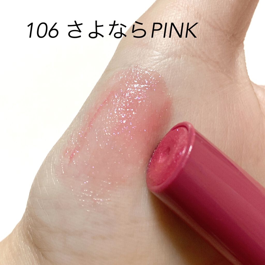 つやぷるリップR/b idol/口紅を使ったクチコミ(7枚目)