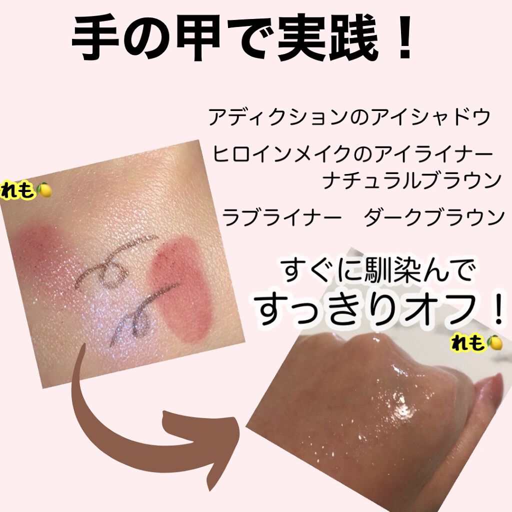 クレンジングオイル/muo/オイルクレンジングを使ったクチコミ(4枚目)