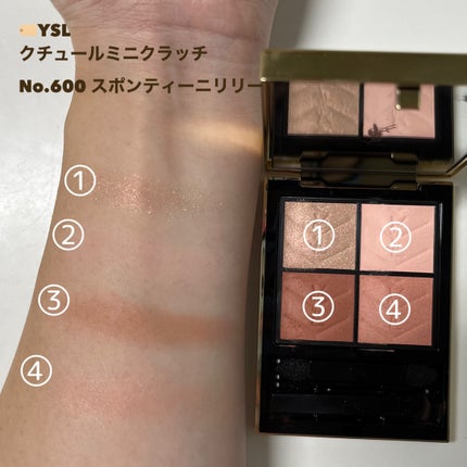 クチュール ミニ クラッチ/YVES SAINT LAURENT BEAUTE/アイシャドウパレットを使ったクチコミ(3枚目)