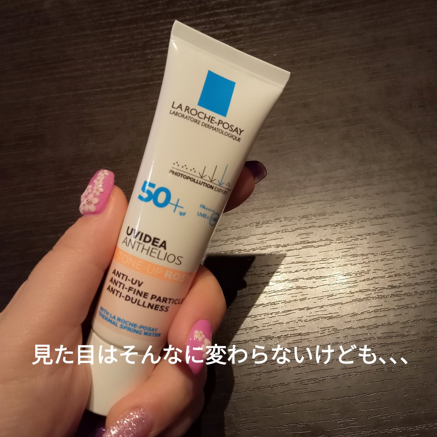 UVイデア XL プロテクショントーンアップ ローズ+/ラ ロッシュ ポゼ/日焼け止め・UVケアを使ったクチコミ(2枚目)