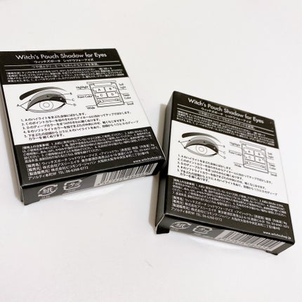 シャドウフォーアイズ/Witch's Pouch/アイシャドウパレットを使ったクチコミ(5枚目)