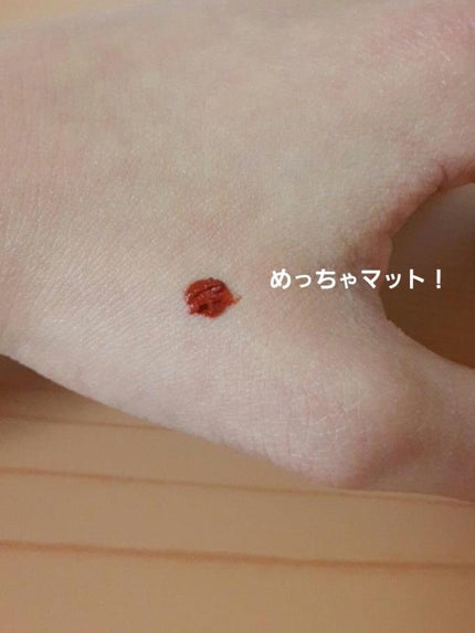 ゼロベルベットティント/rom&nd/リップティントを使ったクチコミ(2枚目)