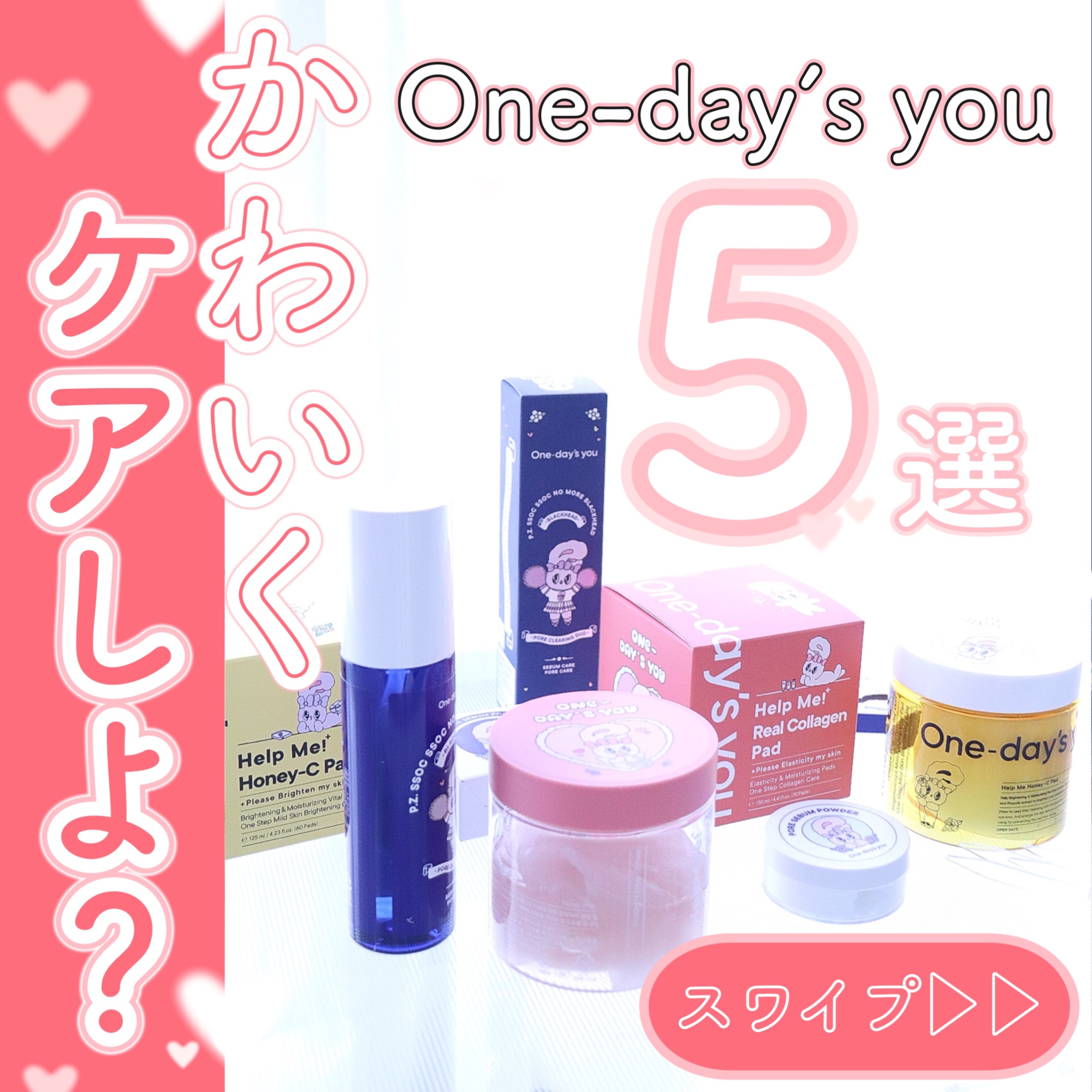 ノーモアブラックヘッド(ノーズピーリング)/One-day's you/スクラブ・ゴマージュを使ったクチコミ（1枚目）