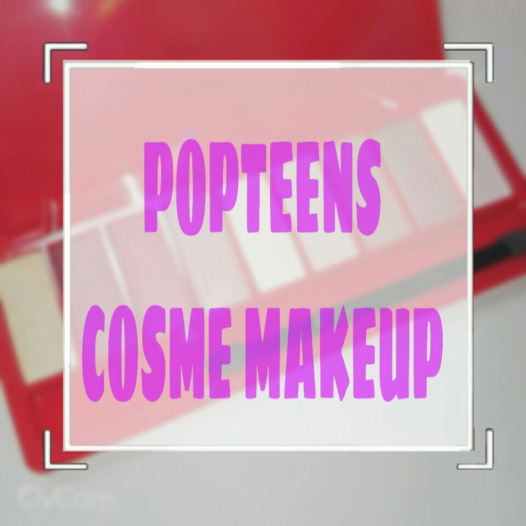 Popteen 2019年1月号/Popteen /雑誌を使ったクチコミ（1枚目）