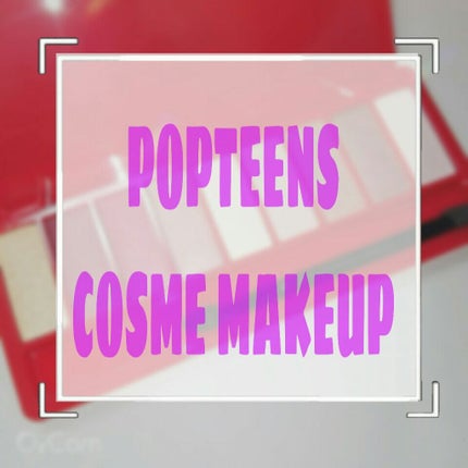 Popteen 2019年1月号/Popteen /雑誌を使ったクチコミ(1枚目)