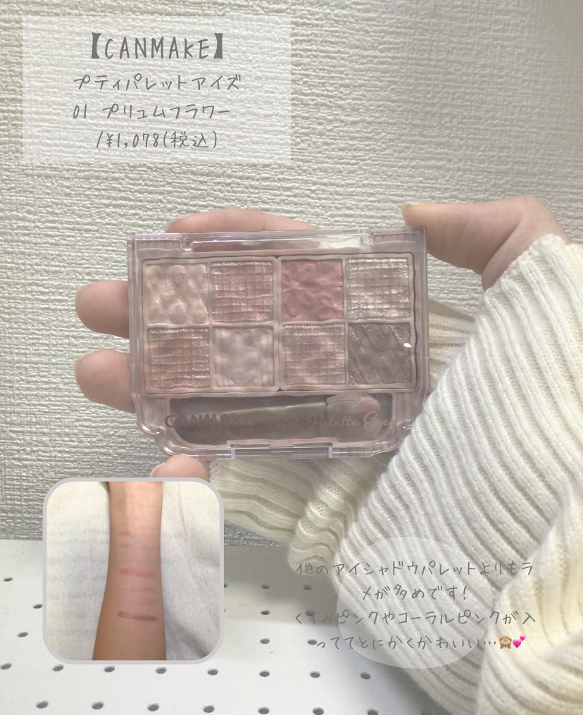 ナチュラル チークN/CEZANNE/パウダーチークを使ったクチコミ(5枚目)