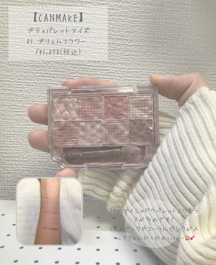 ナチュラル チークN/CEZANNE/パウダーチークを使ったクチコミ(5枚目)