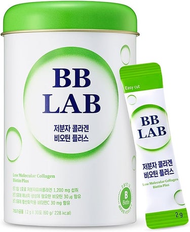 BB LAB 低分子コラーゲン ビオチンプラス