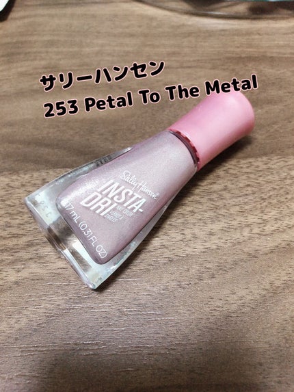 インスタドライ ネイルカラー/サリーハンセン/オールインワンネイルを使ったクチコミ(1枚目)