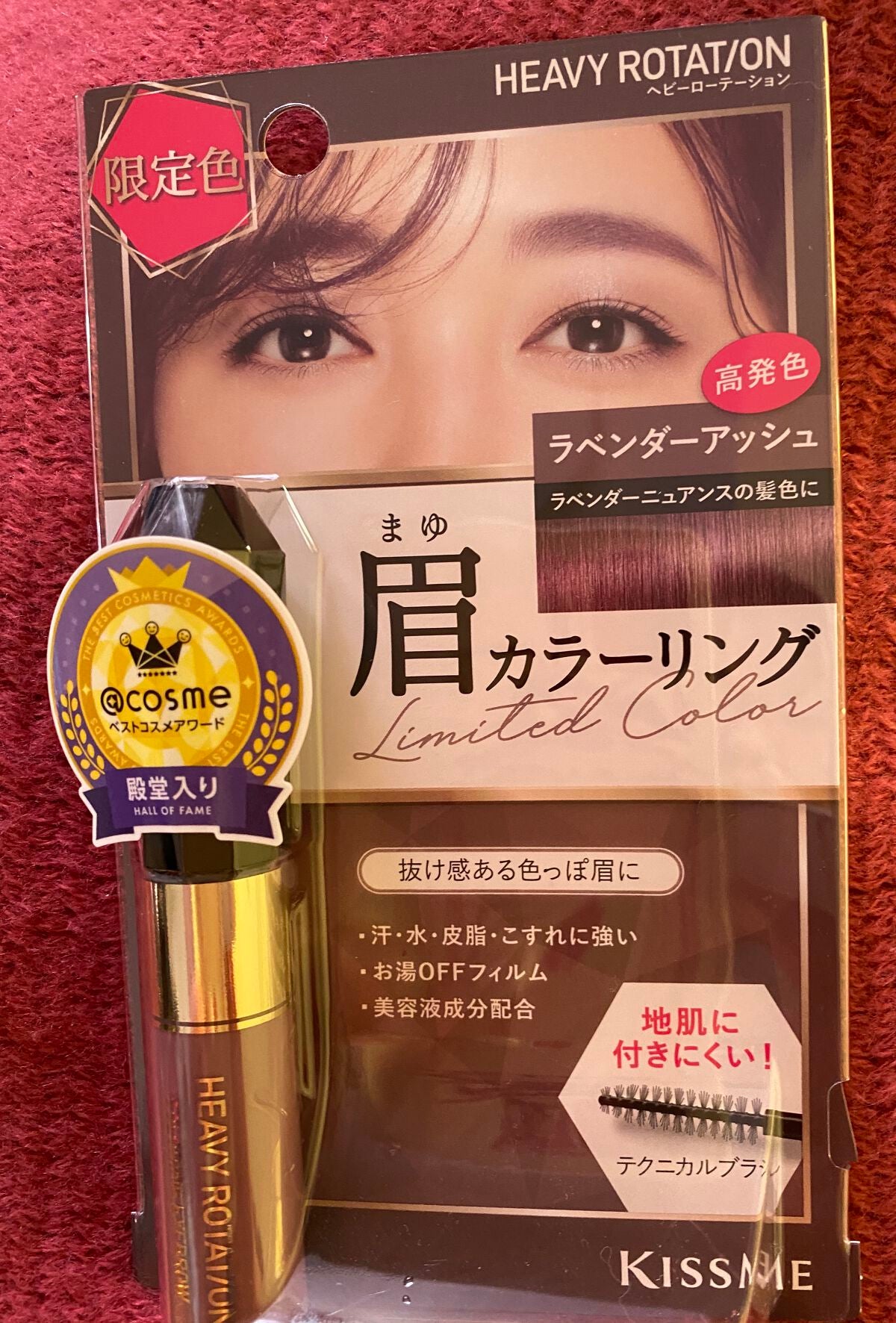 カラーリングアイブロウ/ヘビーローテーション/眉マスカラを使ったクチコミ(1枚目)
