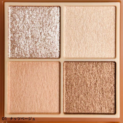 ベージュトーンアイシャドウ/CEZANNE/アイシャドウパレットを使ったクチコミ(5枚目)