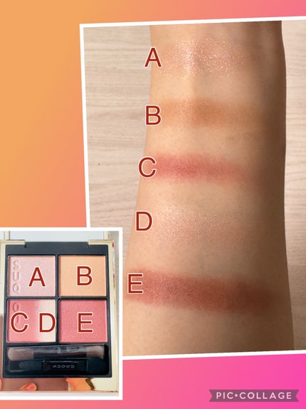 シグニチャー カラー アイズ/SUQQU/アイシャドウパレットを使ったクチコミ(4枚目)