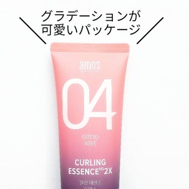 カーリングエッセンス2X ブロッサムエディション/amos PROFESSIONAL/その他スタイリングを使ったクチコミ（2枚目）