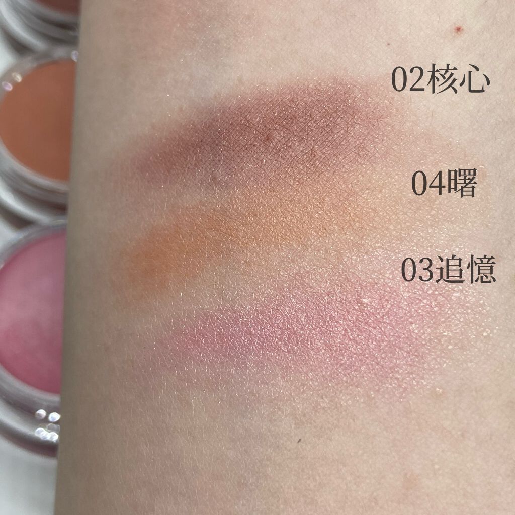 ニュアンス フェイスカラー 05 Nobara〈野ばら〉/OSAJI/ジェル・クリームチークを使ったクチコミ（2枚目）