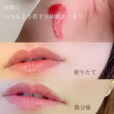 True Beauty Kiss Lip Plumper/all my things/リップグロスを使ったクチコミ（4枚目）
