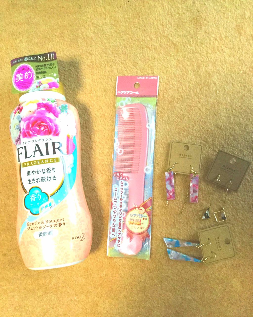 フレア フレグランス ジェントル&ブーケ/ハミングフレア/柔軟剤を使ったクチコミ(1枚目)