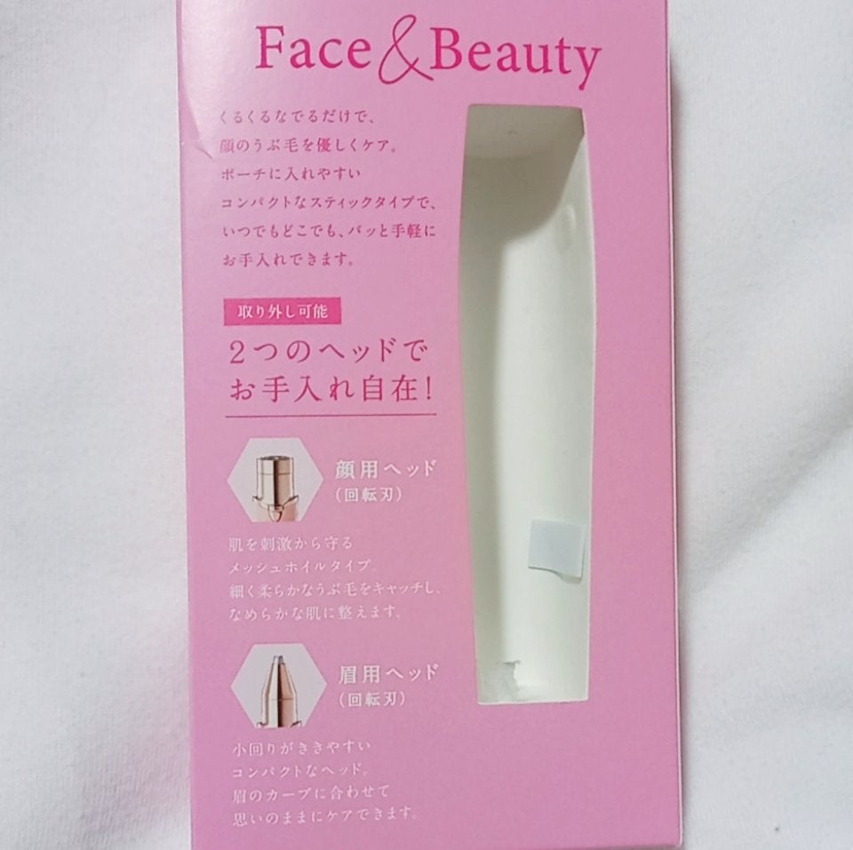 シック ハイドロシルク フェイス&ビューティ/ハイドロシルク/シェーバーを使ったクチコミ(2枚目)