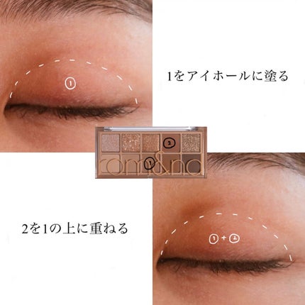 ベターザンパレット/rom&nd/アイシャドウパレットを使ったクチコミ(2枚目)