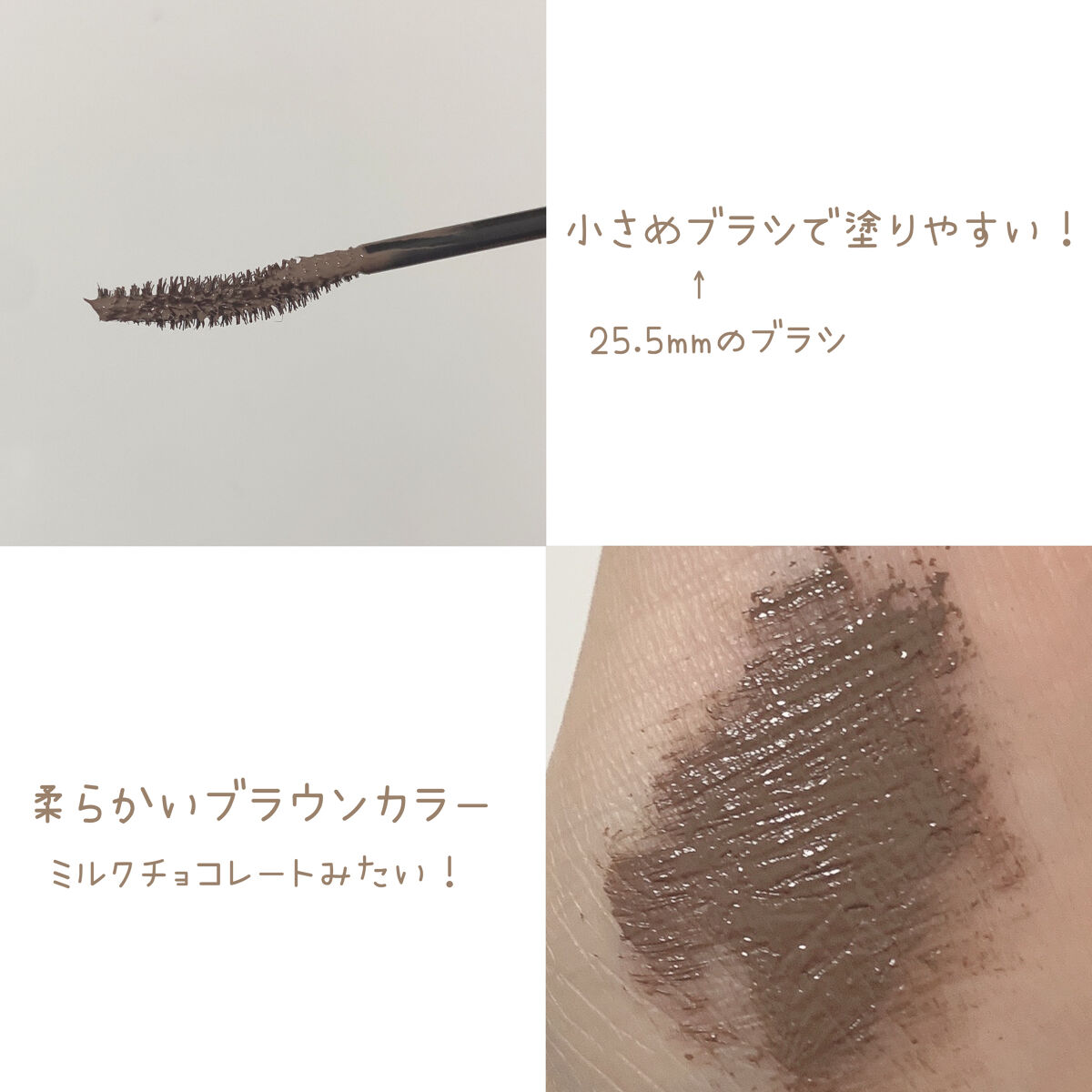 パーフェクトエクステンション マスカラ for カール/D-UP/マスカラを使ったクチコミ（3枚目）