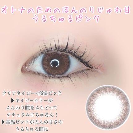 U.P.D. 1day/U.P.D./ワンデー(1DAY)カラコンを使ったクチコミ(3枚目)