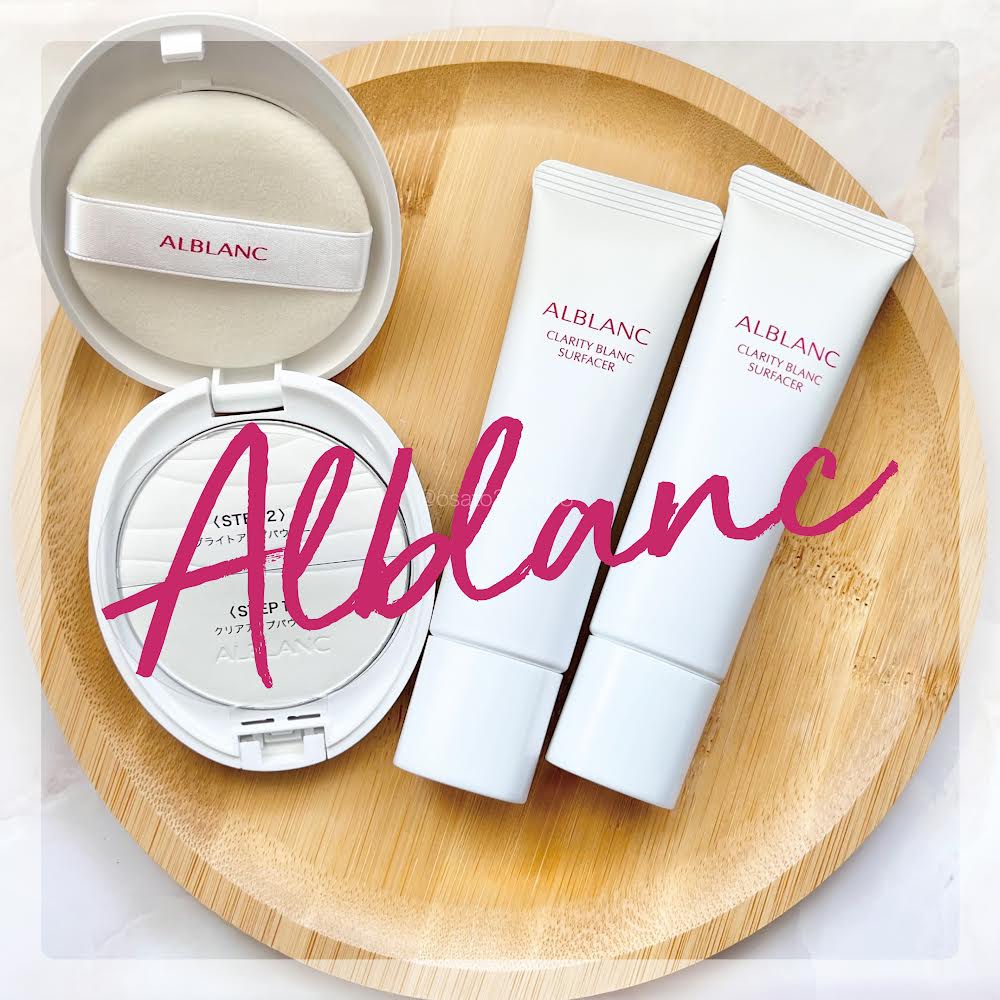 クラリティブラン サーフェイサー/ALBLANC/化粧下地を使ったクチコミ（1枚目）