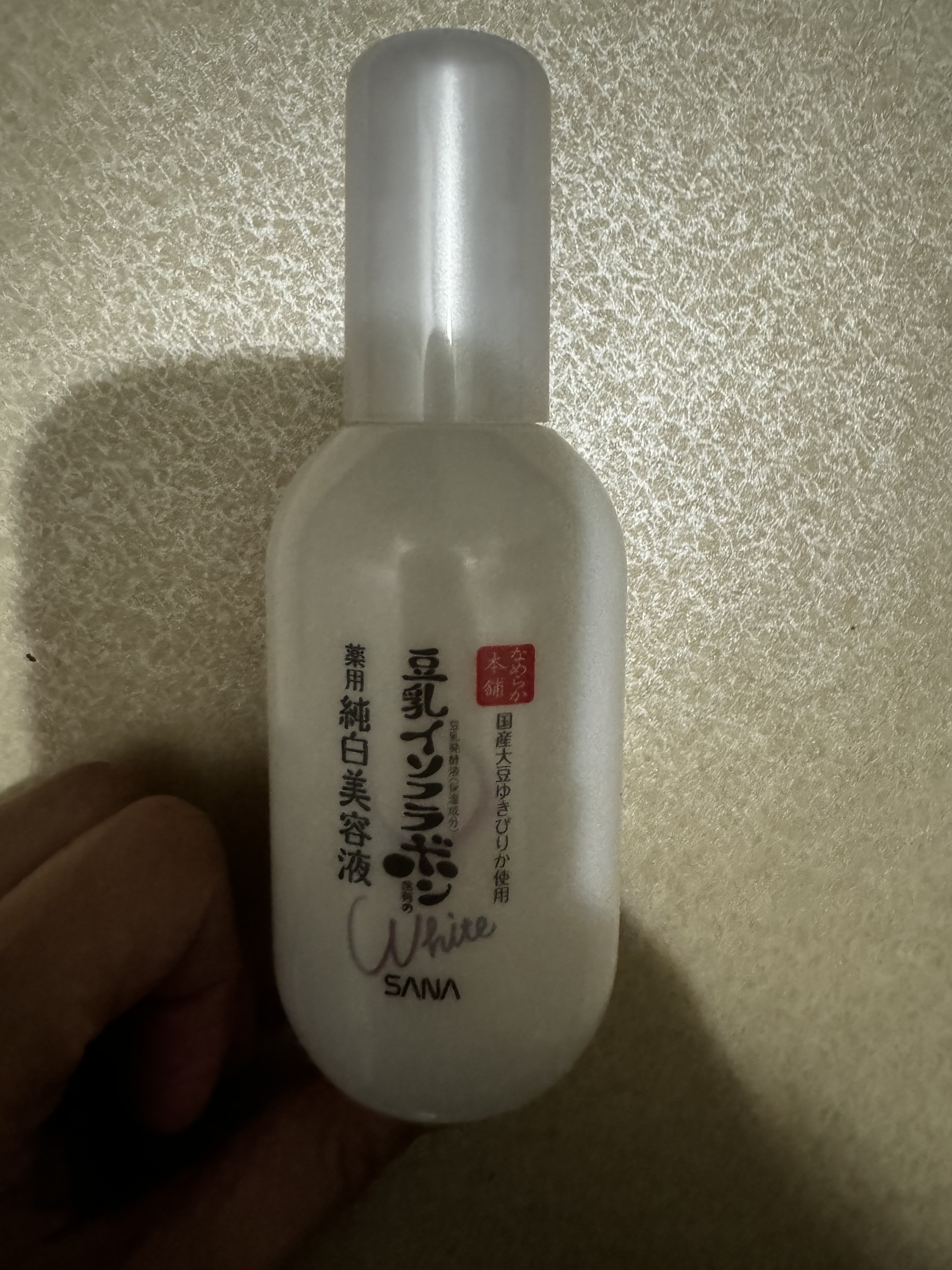 薬用美白美容液/なめらか本舗/美容液を使ったクチコミ（2枚目）