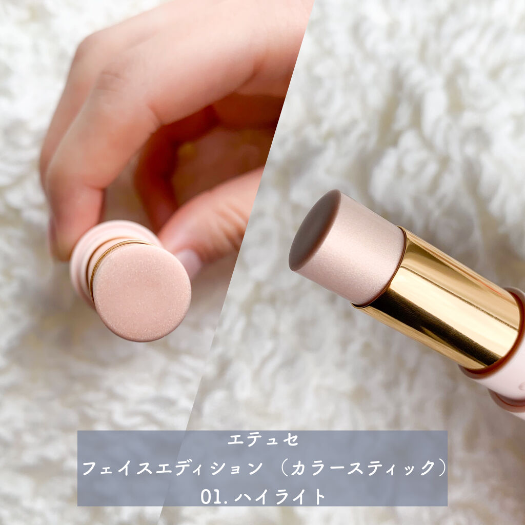 THREE シマリング グロー デュオ/THREE/クリームハイライトを使ったクチコミ（3枚目）