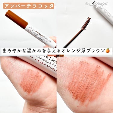 Sato♡ on LIPS 「..━━━━━━━━━━━━━━━ラブ・ライナーシグネチャーフ..」（3枚目）