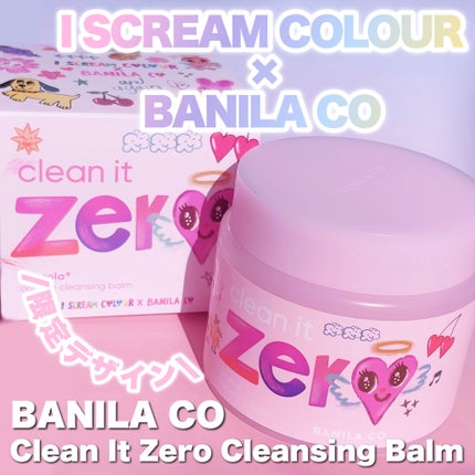 クリーンイットゼロ クレンジングバーム オリジナル/BANILA CO/クレンジングバームを使ったクチコミ(1枚目)