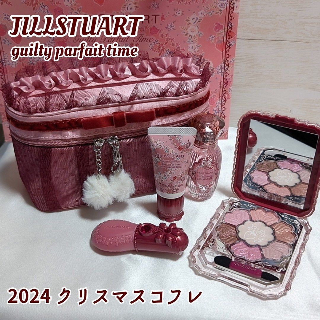 ジルスチュアート ギルティパフェタイムコレクション|JILL ジルスチュアート ギルティパフェタイムコレクション|JILL