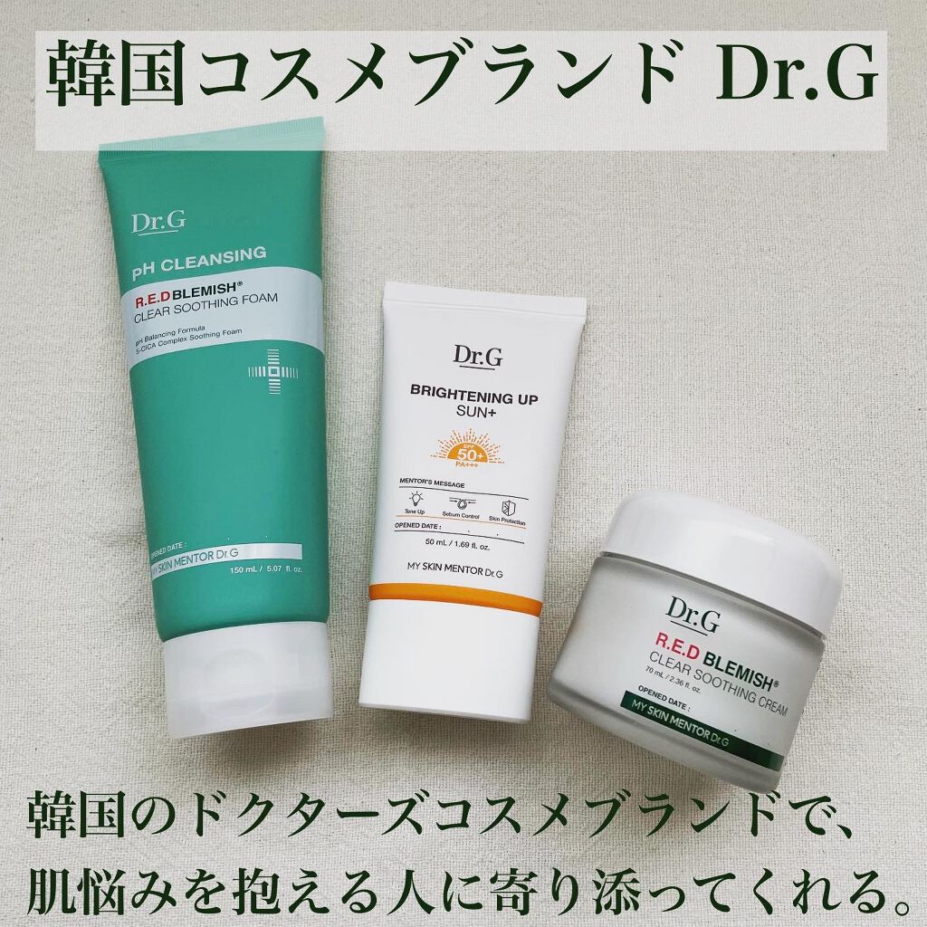 ブライトニングアップサンプラス/Dr.G/日焼け止めクリームを使ったクチコミ（1枚目）