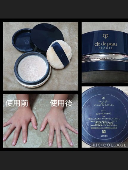 ヴォワールコレクチュールn/クレ・ド・ポー ボーテ/化粧下地を使ったクチコミ(5枚目)