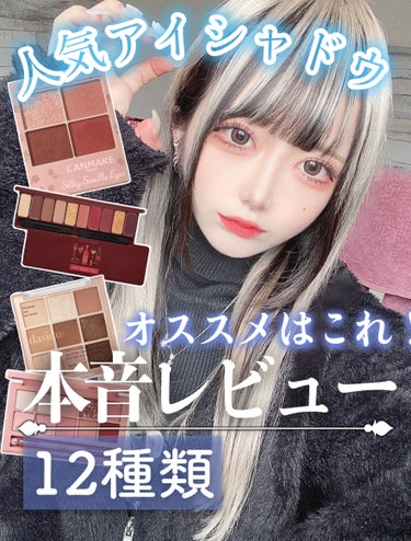 3CE MINI MULTI EYE COLOR PALETTE/3CE/アイシャドウパレットを使ったクチコミ（1枚目）