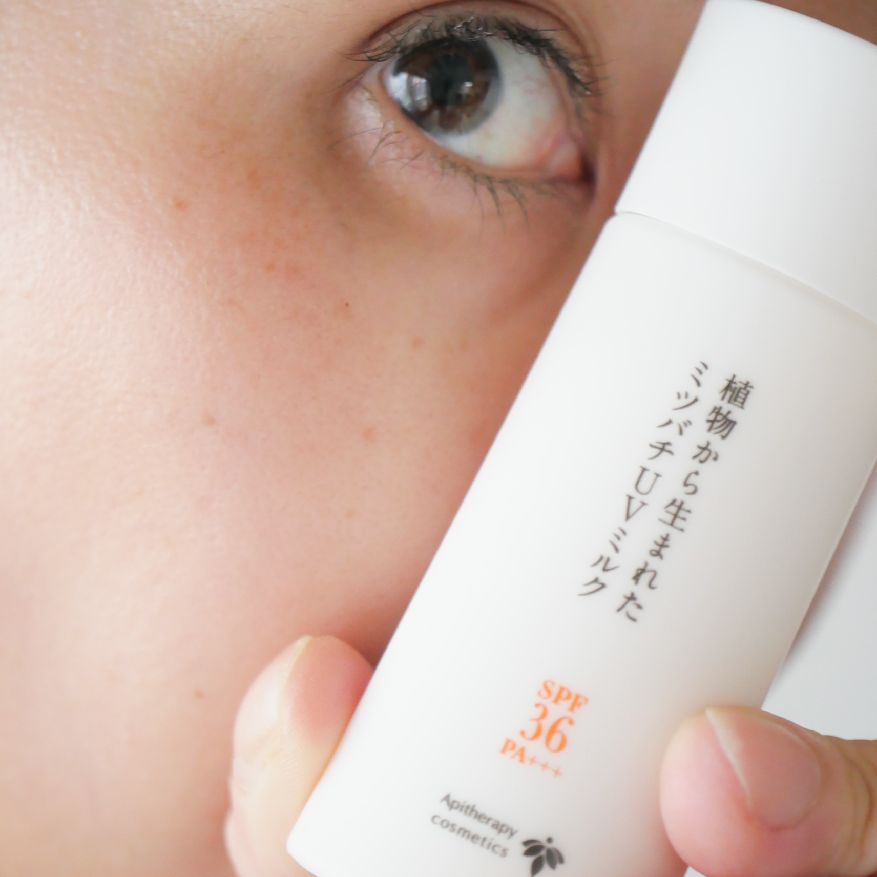 植物から生まれたミツバチUVミルク/アピセラピーコスメティクス/日焼け止めミルクを使ったクチコミ（2枚目）