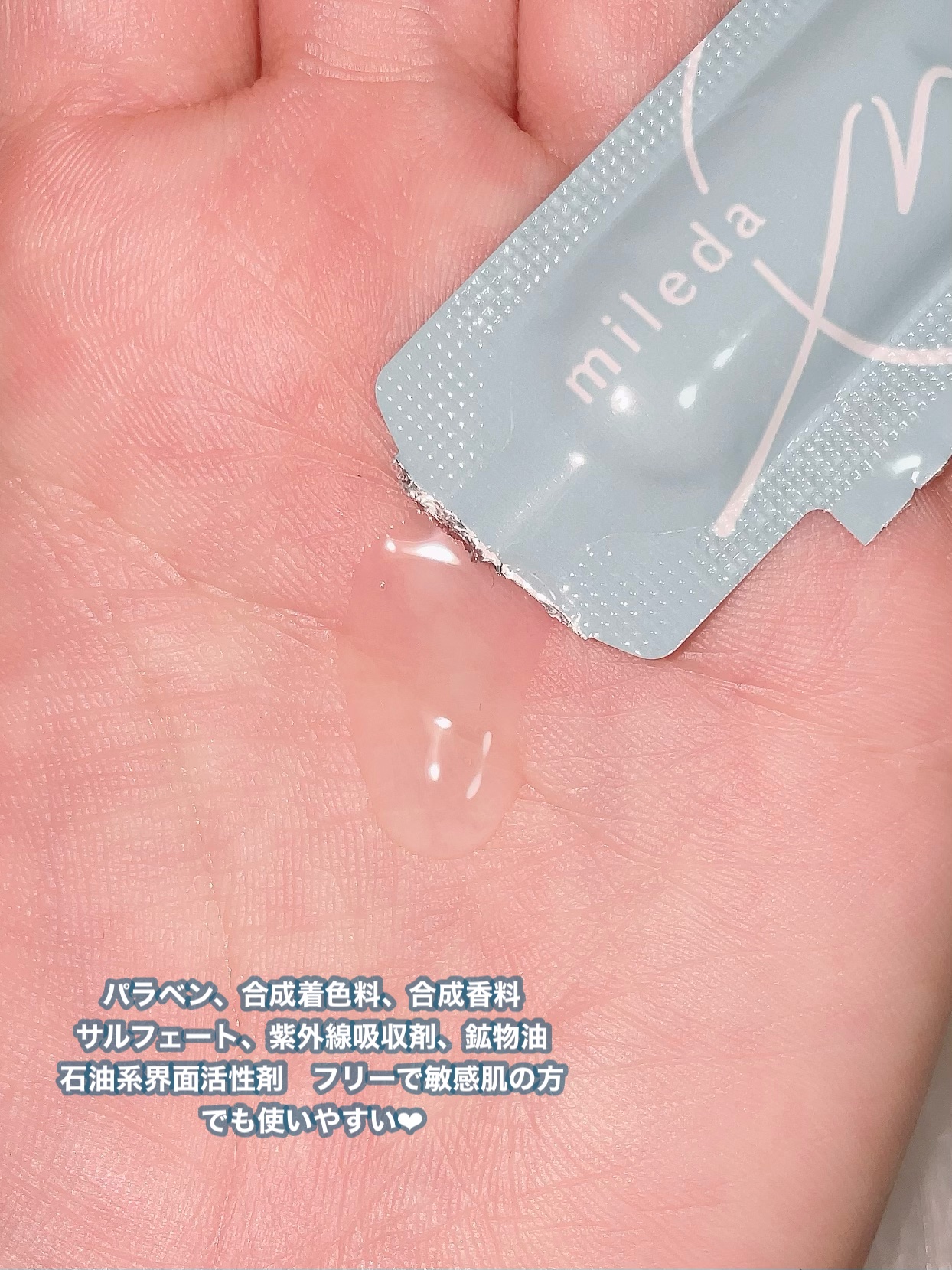 を使ったクチコミ（3枚目）