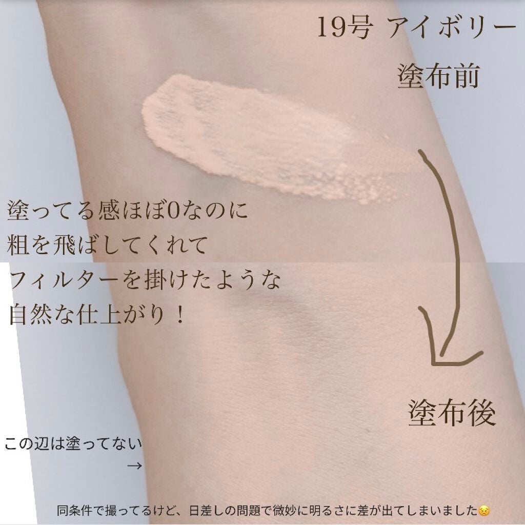 ハグクッション/mude/クッションファンデーションを使ったクチコミ(2枚目)