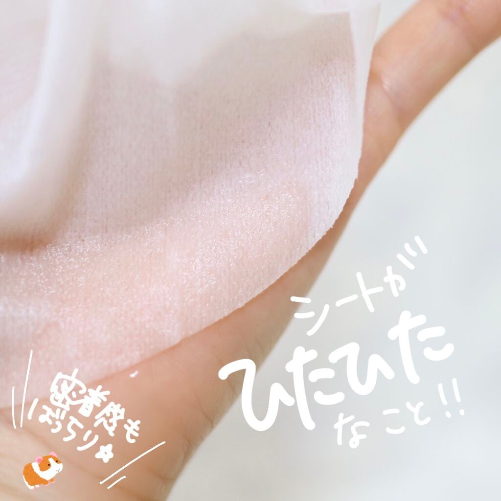 瀬戸内ルルルン(レモンの香り)/ルルルン/シートマスク・パックを使ったクチコミ(5枚目)