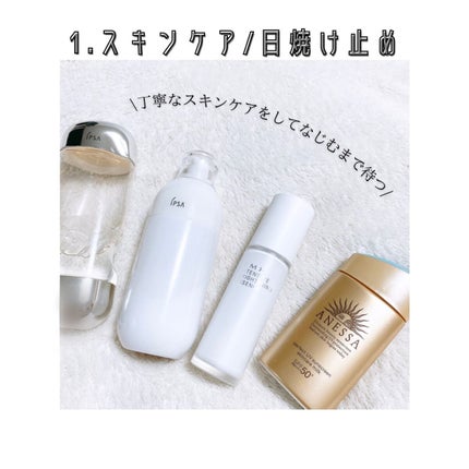 パーフェクトUV スキンケアミルク a / アネッサの口コミ パーフェクトUV スキンケアミルク a / アネッサの口コミ