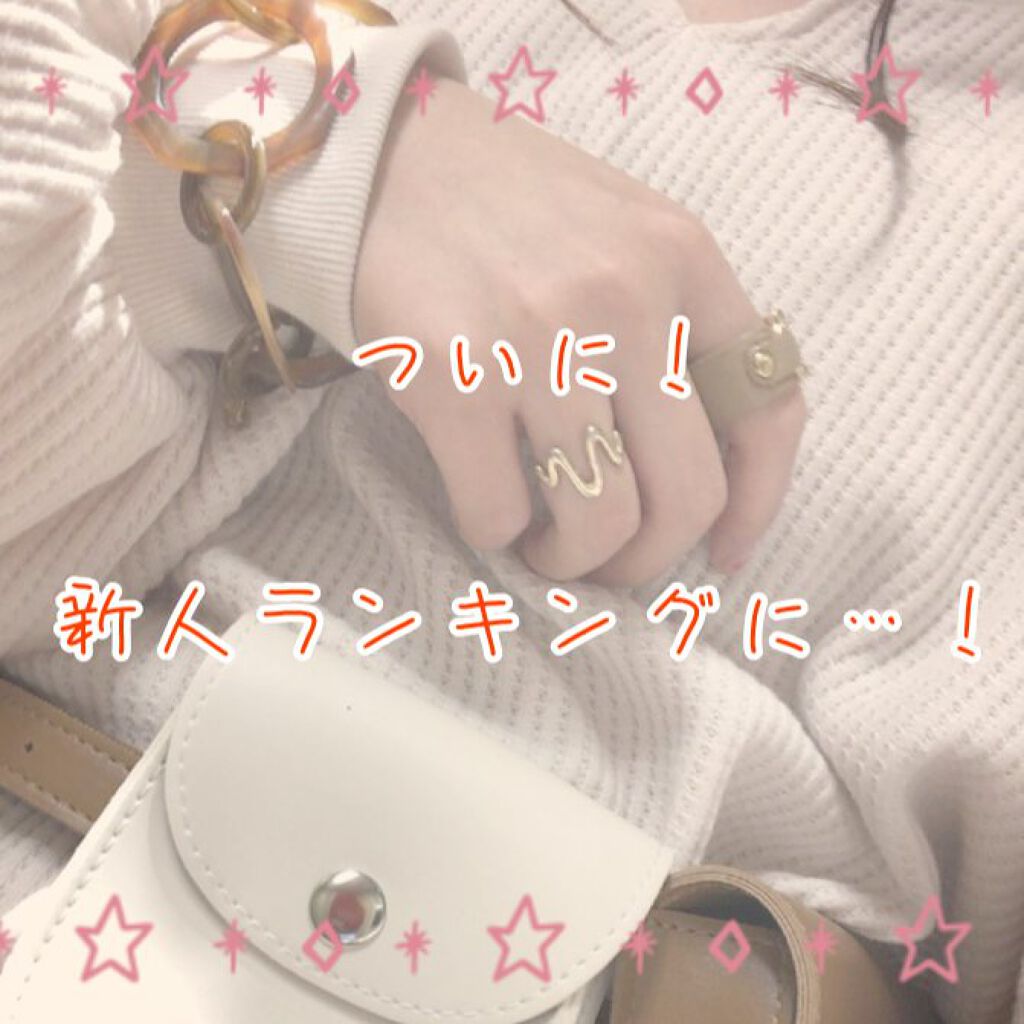 ありん ボーイッシュ女子  フォロバ100% on LIPS 「こんにちは!ありんですっ!今日は、とっても嬉しいご報告です!な..」(1枚目)