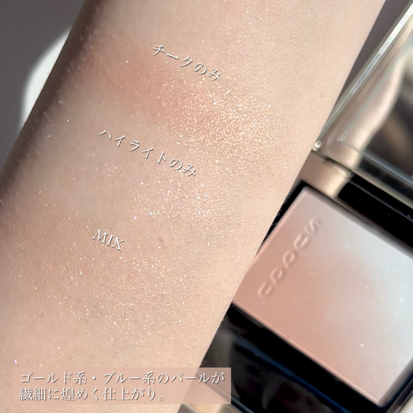 ブラーリング カラー ブラッシュ/SUQQU/パウダーチークを使ったクチコミ(6枚目)