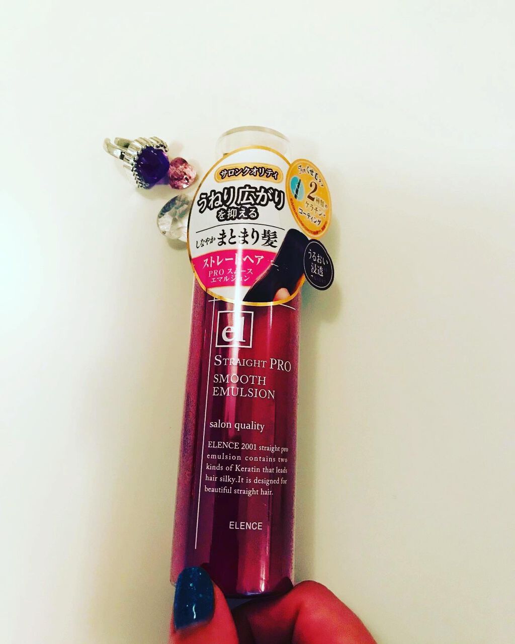 エレンス2001 ストレートPRO スムースエマルジョン/ELENCE(エレンス)/ヘアミルクを使ったクチコミ(1枚目)