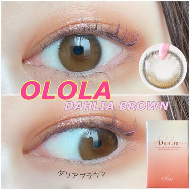 ダリアブラウンマンスリー (DAHLIA BROWN monthly)/OLOLA/１ヶ月（１MONTH）カラコンを使ったクチコミ（1枚目）