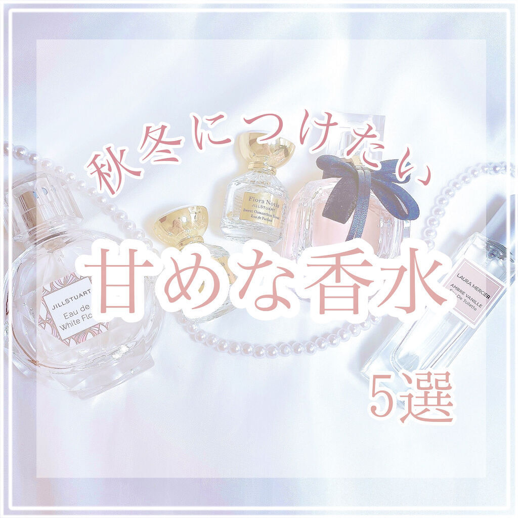 モン パリ オーデパルファム/YVES SAINT LAURENT BEAUTE/香水(レディース)を使ったクチコミ（1枚目）