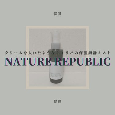 ネイチャーリパブリック グリーンダーママイルドシカクリームミストのクチコミ「◇NATURE REPUBLIC
　GREEN DERMA MILD CICA  CREAM .....」（1枚目）