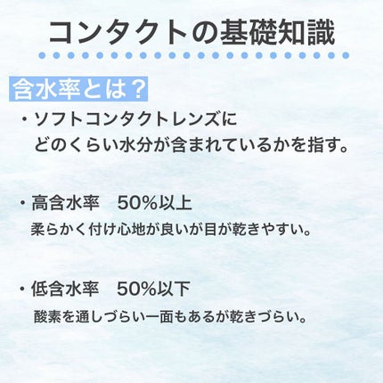 ラルム シリコーンハイドロゲル ダブルモイストUV ワンデー/LARME/カラーコンタクトレンズを使ったクチコミ(6枚目)