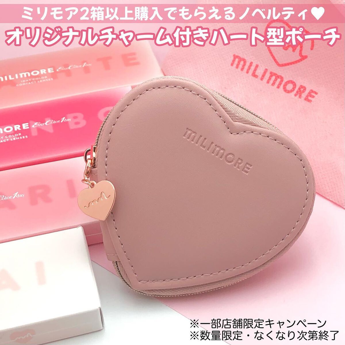 エバーカラーワンデーミリモア/エバーカラー/ワンデー(1DAY)カラコンを使ったクチコミ(8枚目)