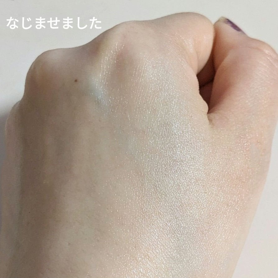 BnDアンダーアームクリーム(ボディクリーム)/BnD/デリケートゾーンケアを使ったクチコミ(9枚目)