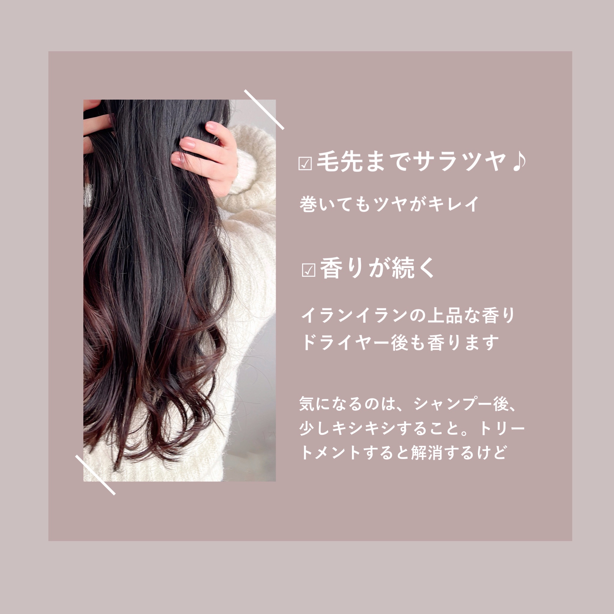 クンダル ダメージケア シャンプー/トリートメント/KUNDAL/市販シャンプーを使ったクチコミ（3枚目）