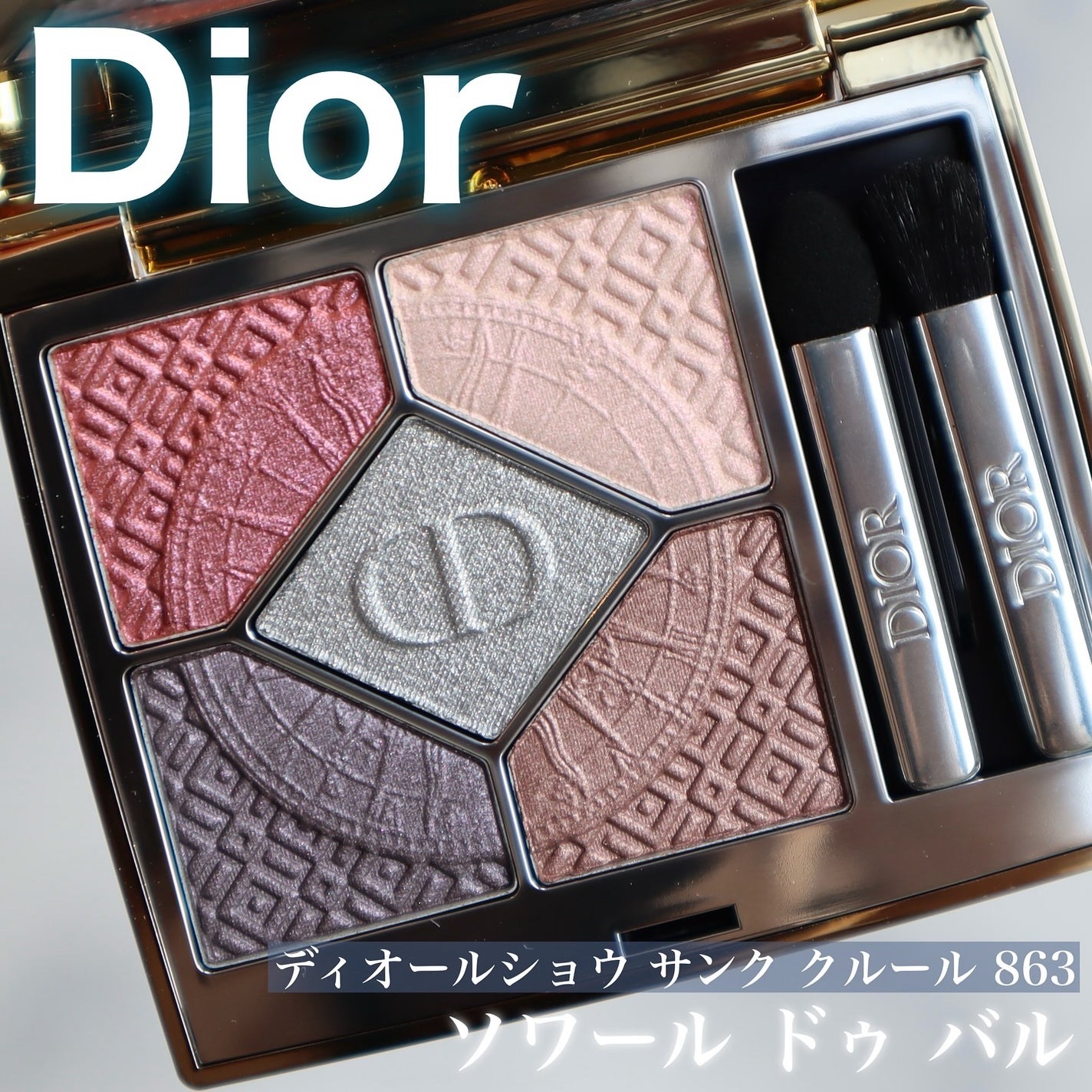 限定アイシャドウ】ディオールショウ サンク クルール(クリスマス コレクション 2024 限定品)|Diorの使い方を徹底解説 - イエベにおすすめのアイシャドウ!\11月1日発売💙/ . Dior by ぴー(混合肌/30代後半) | LIPS 限定アイシャドウ】ディオールショウ サンク クルール(クリスマス コレクション 2024 限定品)|Diorの使い方を徹底解説 - イエベにおすすめのアイシャドウ!\11月1日発売💙/ . Dior by ぴー(混合肌/30代後半) | LIPS