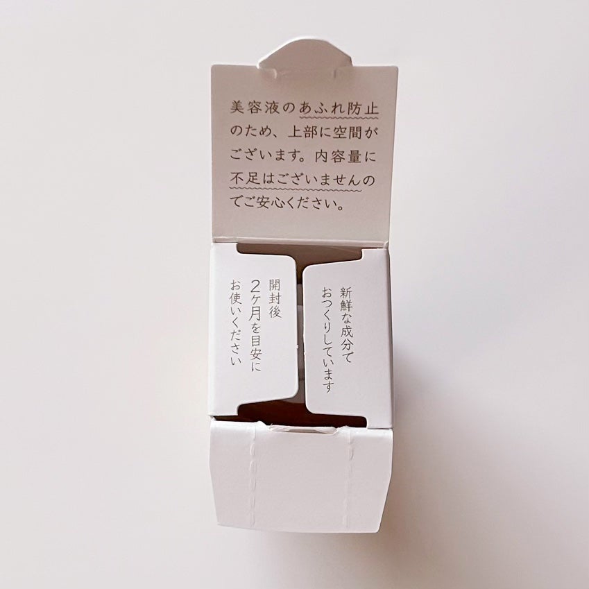 fru:C/Fru:C/美容液を使ったクチコミ(4枚目)